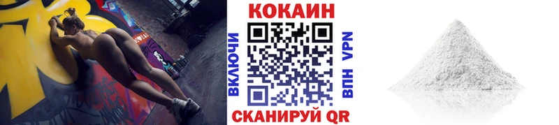 Купить наркотик аптеки Белоозёрский APVP  kraken   Канабис  Мефедрон 