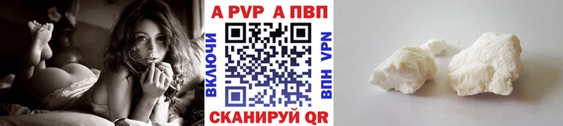 наркошоп  Белоозёрский  Альфа ПВП крисы CK 