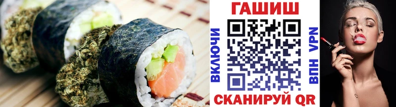 Cannafood конопля Белоозёрский