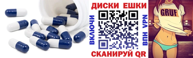 Ecstasy круглые  Белоозёрский 