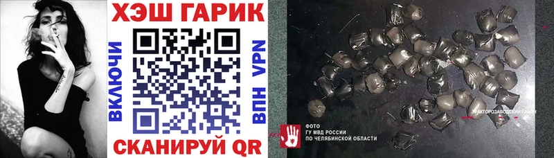 сайты даркнета Telegram  Белоозёрский  ГАШ Cannabis 