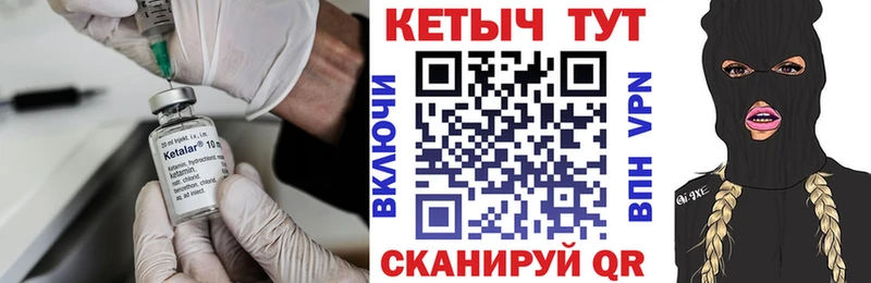 блэк спрут рабочий сайт  продажа наркотиков  Белоозёрский  Кетамин ketamine 