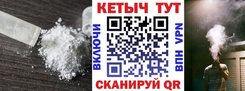 Кетамин ketamine Белоозёрский