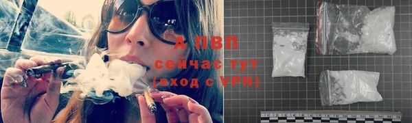 наркотики Балабаново