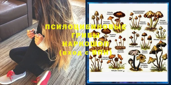 MDMA Балахна