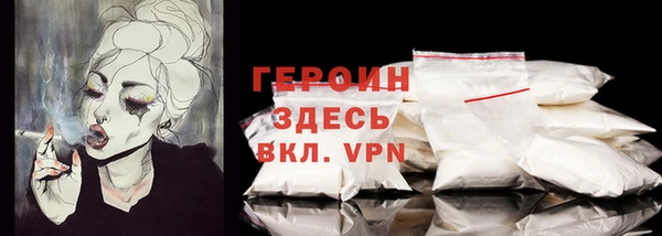 наркотики Балабаново