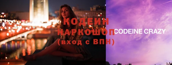 MDMA Балахна