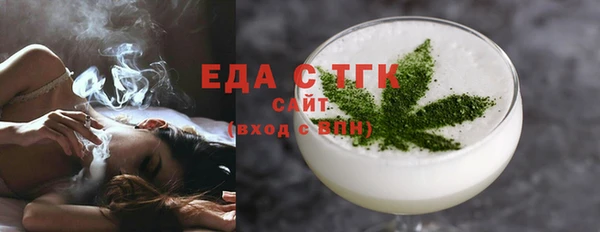 MDMA Балахна