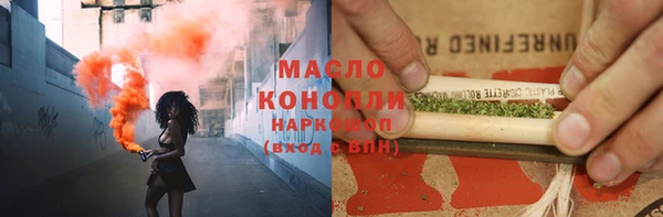 MDMA Балахна