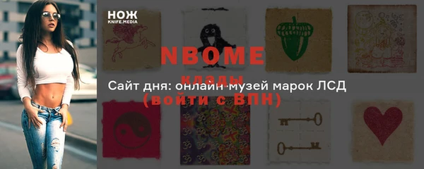 наркотики Балабаново