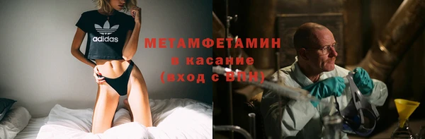 MDMA Балахна