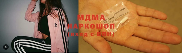 MDMA Балахна