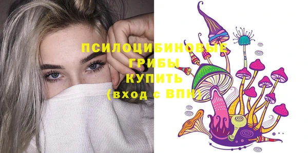 MDMA Балахна