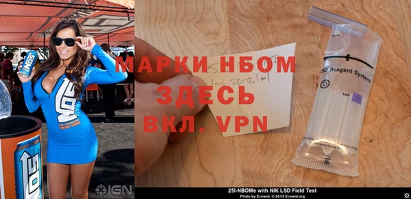 наркотики Балабаново