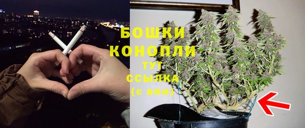 MDMA Балахна