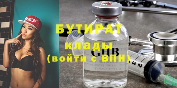 гидропоника Баксан