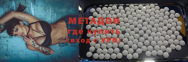 MDMA Балахна