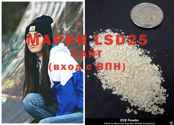 MDMA Балахна
