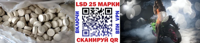 LSD-25 экстази кислота наркошоп Белоозёрский