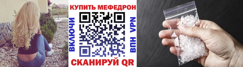 закладка  Белоозёрский  Мефедрон мука 