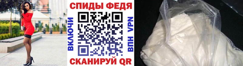 МЕТАМФЕТАМИН Декстрометамфетамин 99.9% Белоозёрский