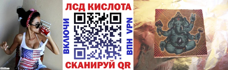 Марки NBOMe 1500мкг Белоозёрский
