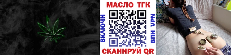 ссылка на мегу ССЫЛКА Белоозёрский Дистиллят ТГК вейп дарнет шоп